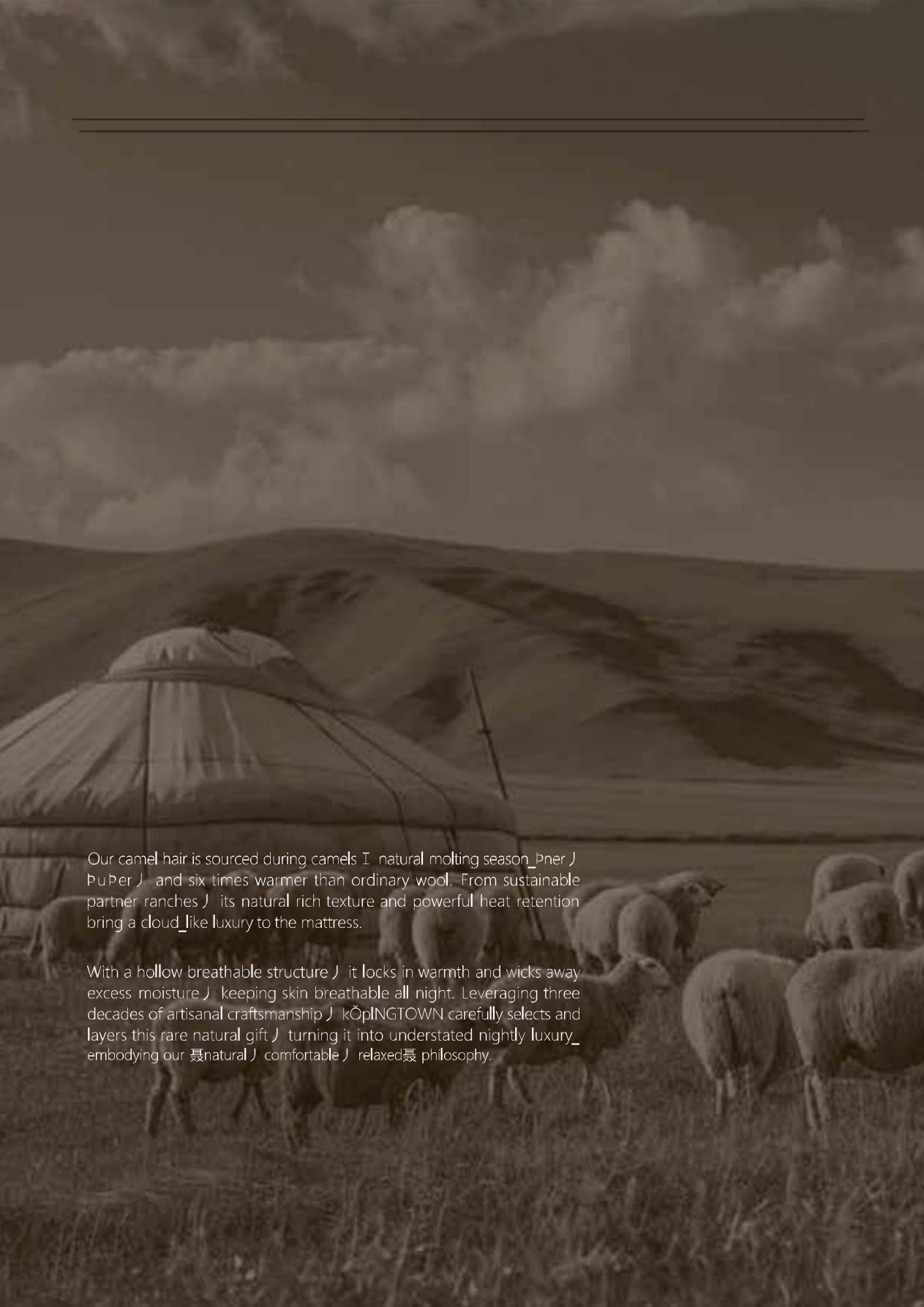 Yurts on the steppe — the origin landscape of the natural fills
